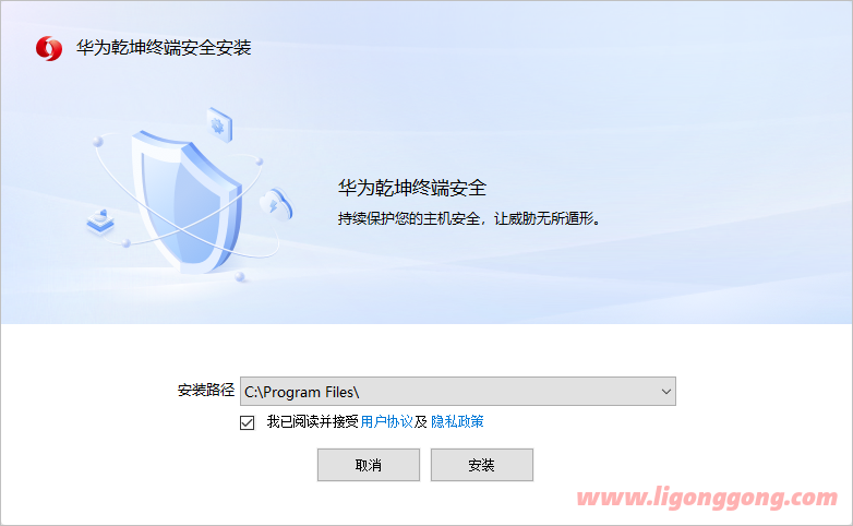 华为乾坤终端安全 QianKun EDR Agent v2023.09.28-软件库