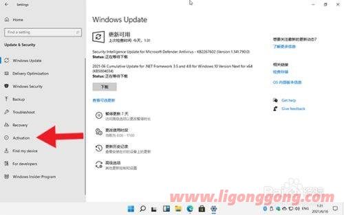 Windows 11 安装密钥 Windows 11 家庭版激活密钥 KEY