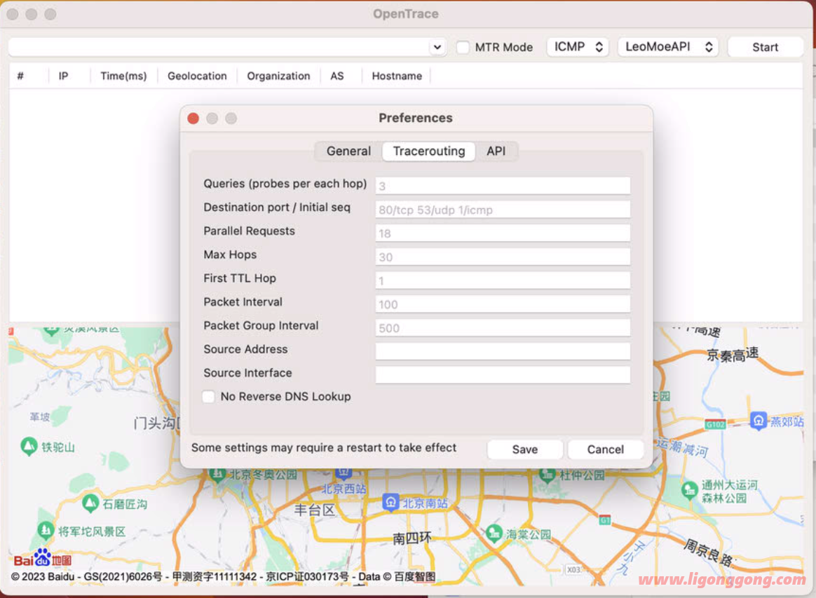 路由追踪工具 Opentrace v1.3.0.1(API1.2.0.2) 绿色便携版