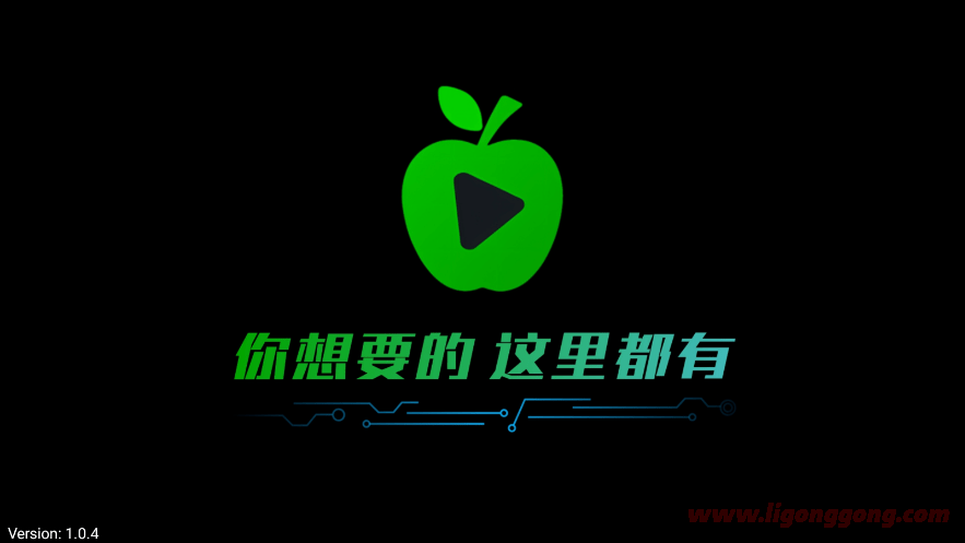 小苹果影视盒子 v1.1.0 免捐赠无广告修复版-软件库