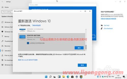 Windows 11 安装密钥 Windows 11 家庭版激活密钥 KEY