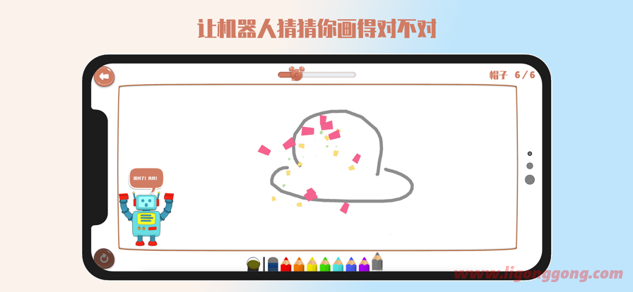 AI绘画app神笔马良v1.0.4清爽版