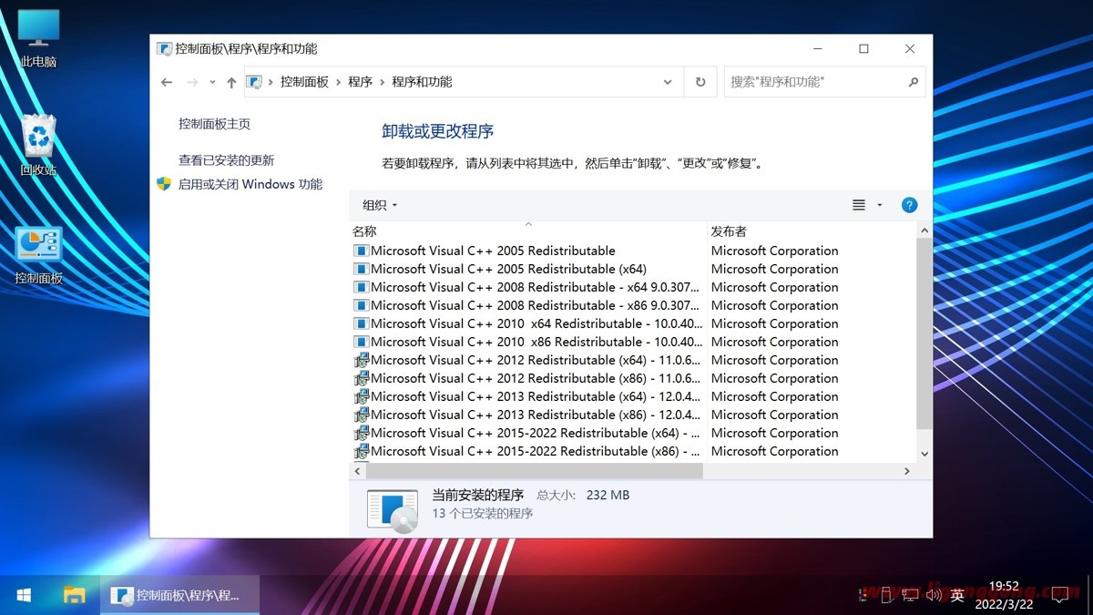 图片[15] - 不忘初心游戏版 Windows 10 22H2(19045.3516) 无更新 [太阳谷图标精简版] - 聚问天空网