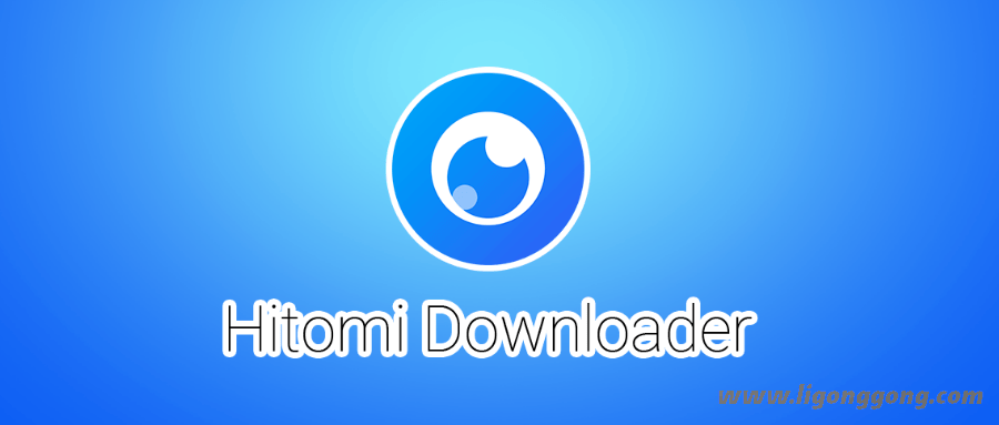 Hitomi-Downloader v3.8f视频下载工具，几乎支持所有主流视频网站