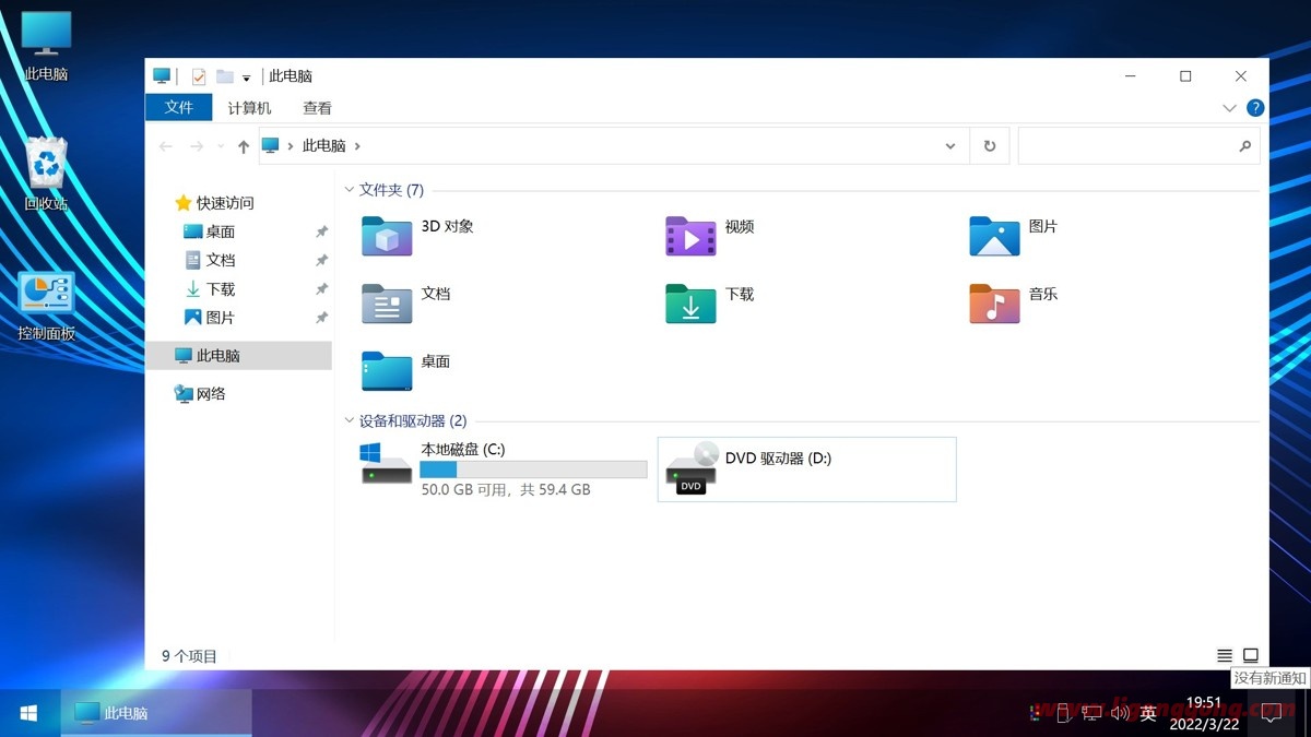 图片[5] - 不忘初心游戏版 Windows 10 22H2(19045.3516) 无更新 [太阳谷图标精简版] - 聚问天空网