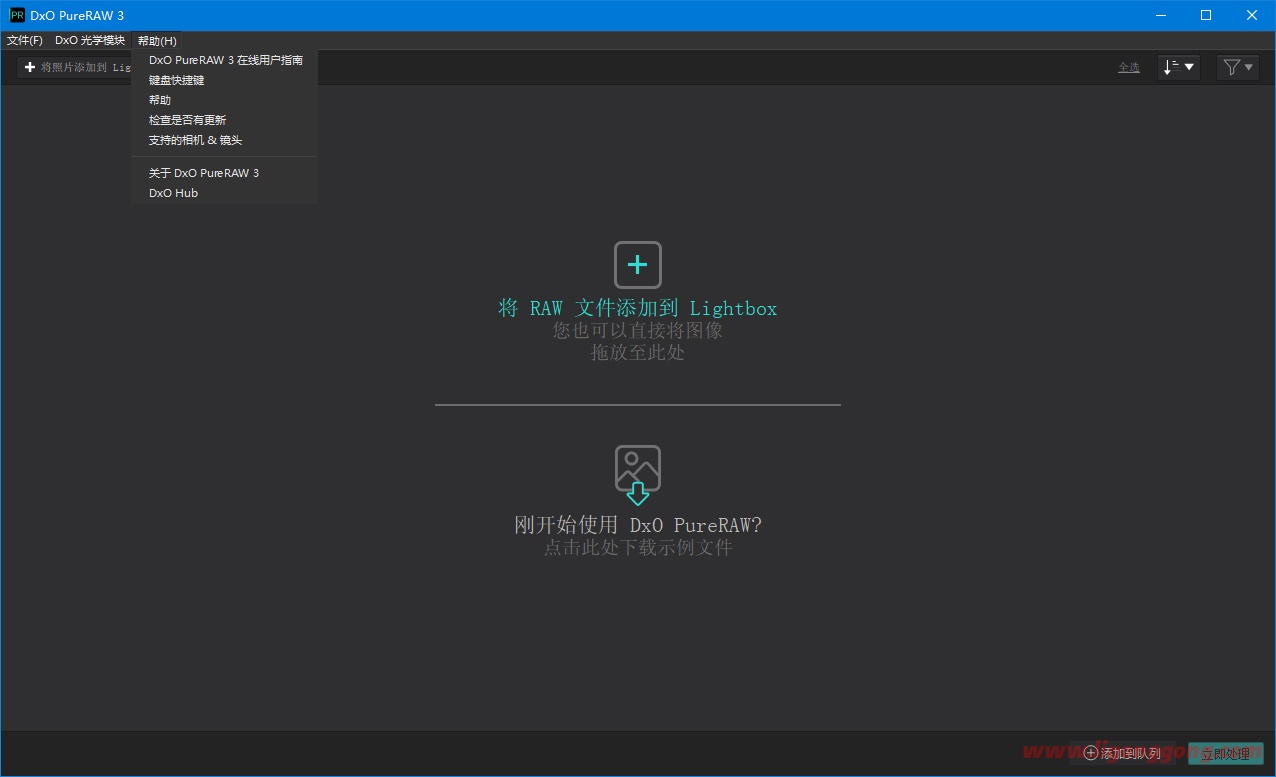 DxO PureRAW v3.6.0 Build 22 中文破解绿色便携版