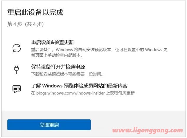 Win11 23H2怎么手动获取更新? Win11 23H2安装教程