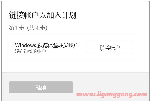 Win11 23H2怎么手动获取更新? Win11 23H2安装教程