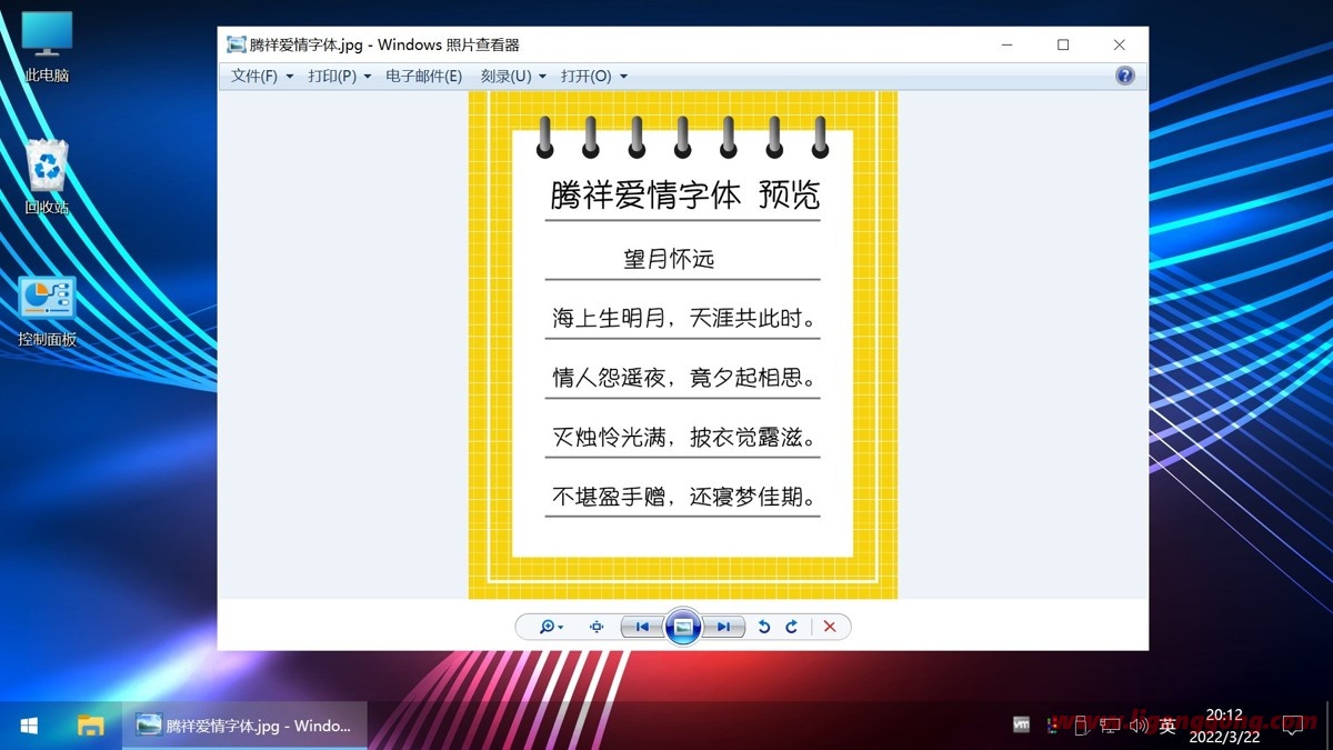 Win10 v22H2(19045.3693) 不忘初心游戏版