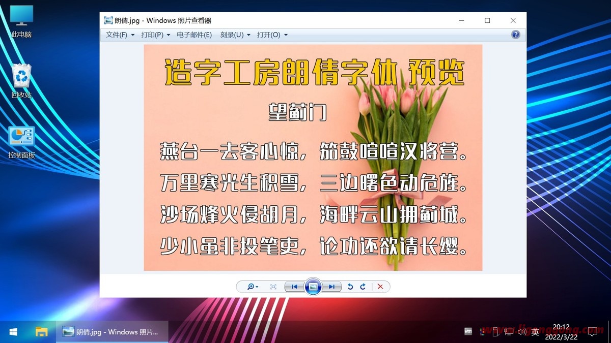 Win10 v22H2(19045.3693) 不忘初心游戏版