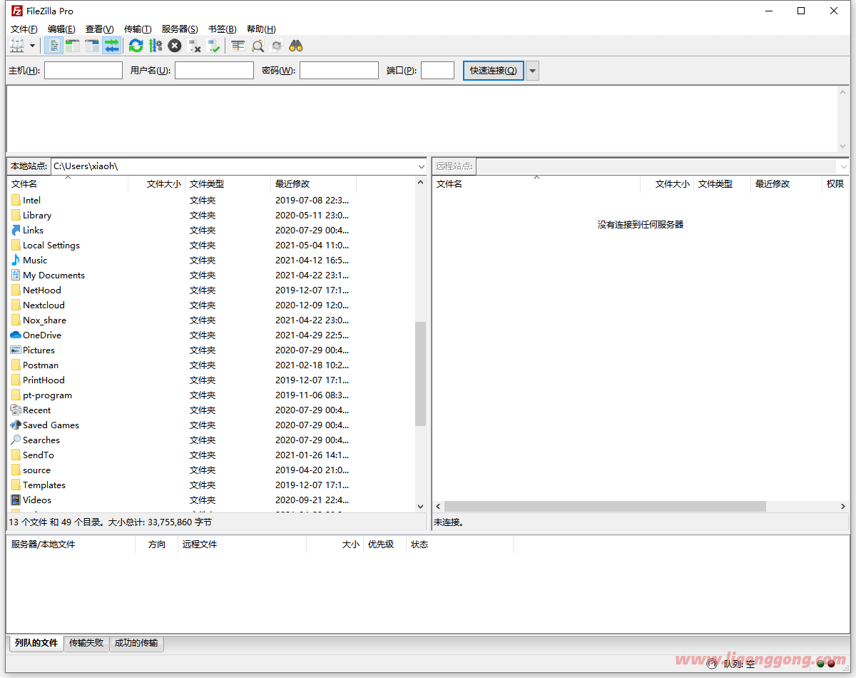 FileZilla Free v3.66.0 / PRO v3.65.1 正式版