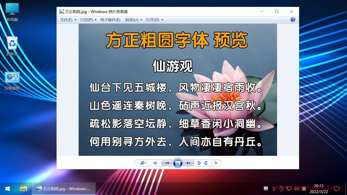 Win10 v22H2(19045.3693) 不忘初心游戏版