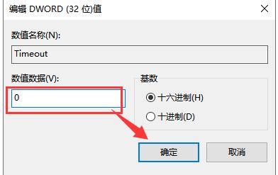 闪屏