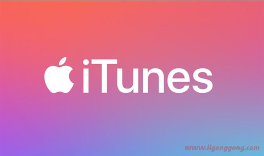 苹果iTunes v12.13.0.9 / 12.6.5.3 AppStore-软件库