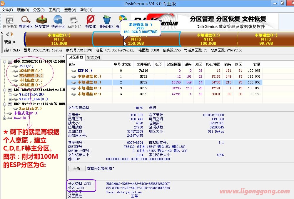 no boot device found修复教程