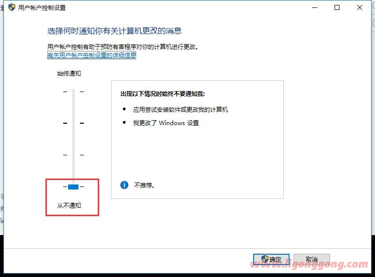 怎么关闭uac 教你关闭uac的方法