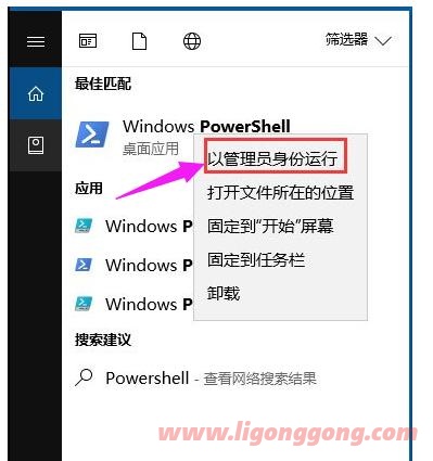 win10应用商店闪退如何解决 win10应用商店闪退解决方法