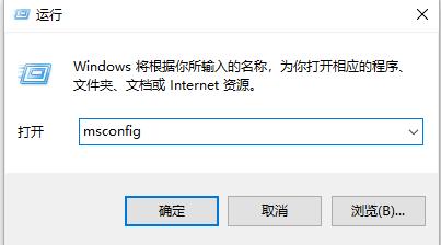 win10我们只收集某些错误信息