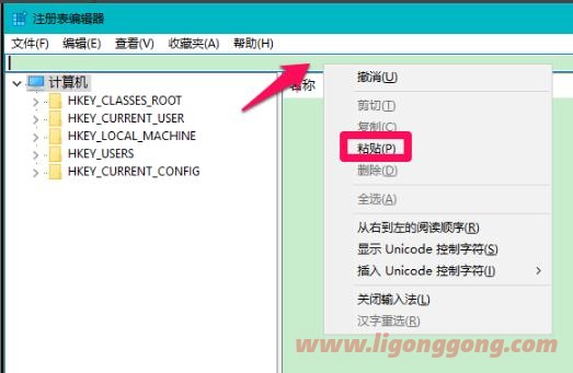 Win10中怎样关闭Windows Defender