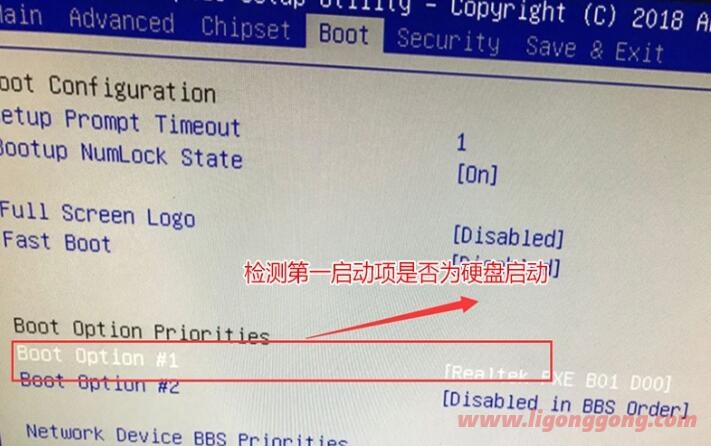 华硕reboot and select proper boot device解决教程