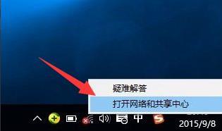 重装win10后无线网卡找不到网络解决方法