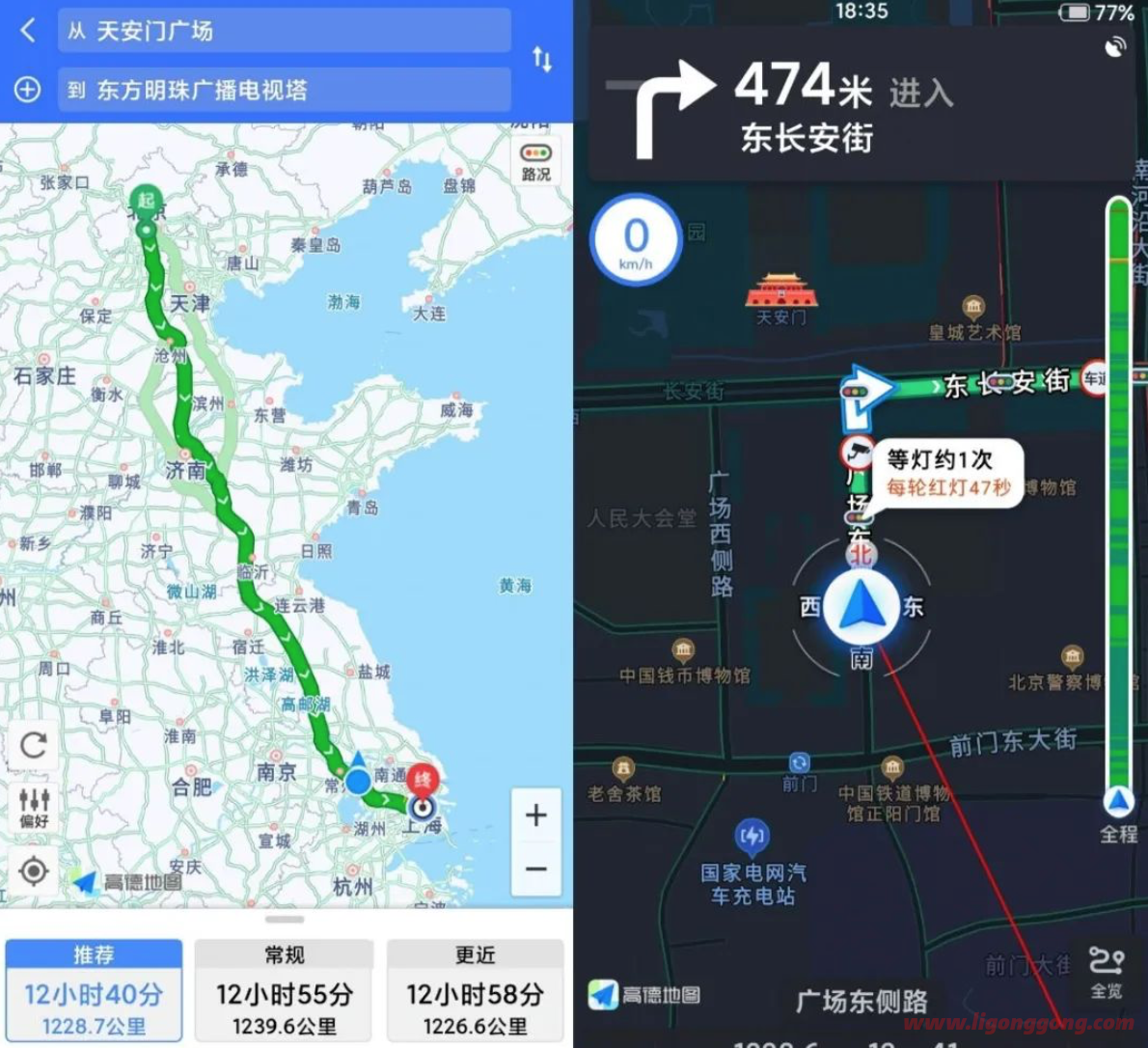 北斗卫星导航系统v1.1.2高级会员版,想看哪里就看哪里!