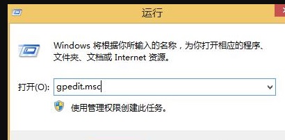 Win8系统开始菜单设置成经典样式教程-软件库