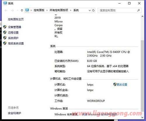 Win10怎么使用CMD命令卸载密钥激活码