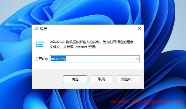 win11两个系统怎么切换