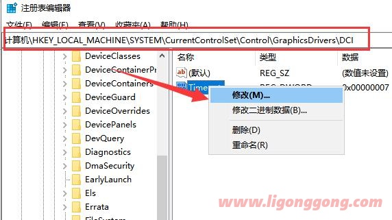 win10频繁闪屏刷新