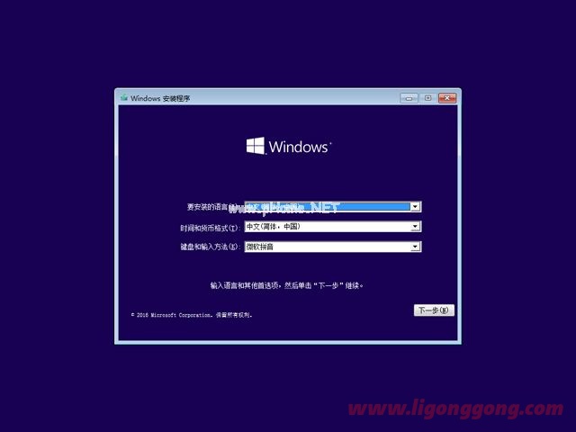 Ghost win10家庭版密钥