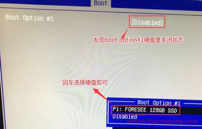 华硕reboot and select proper boot device解决教程