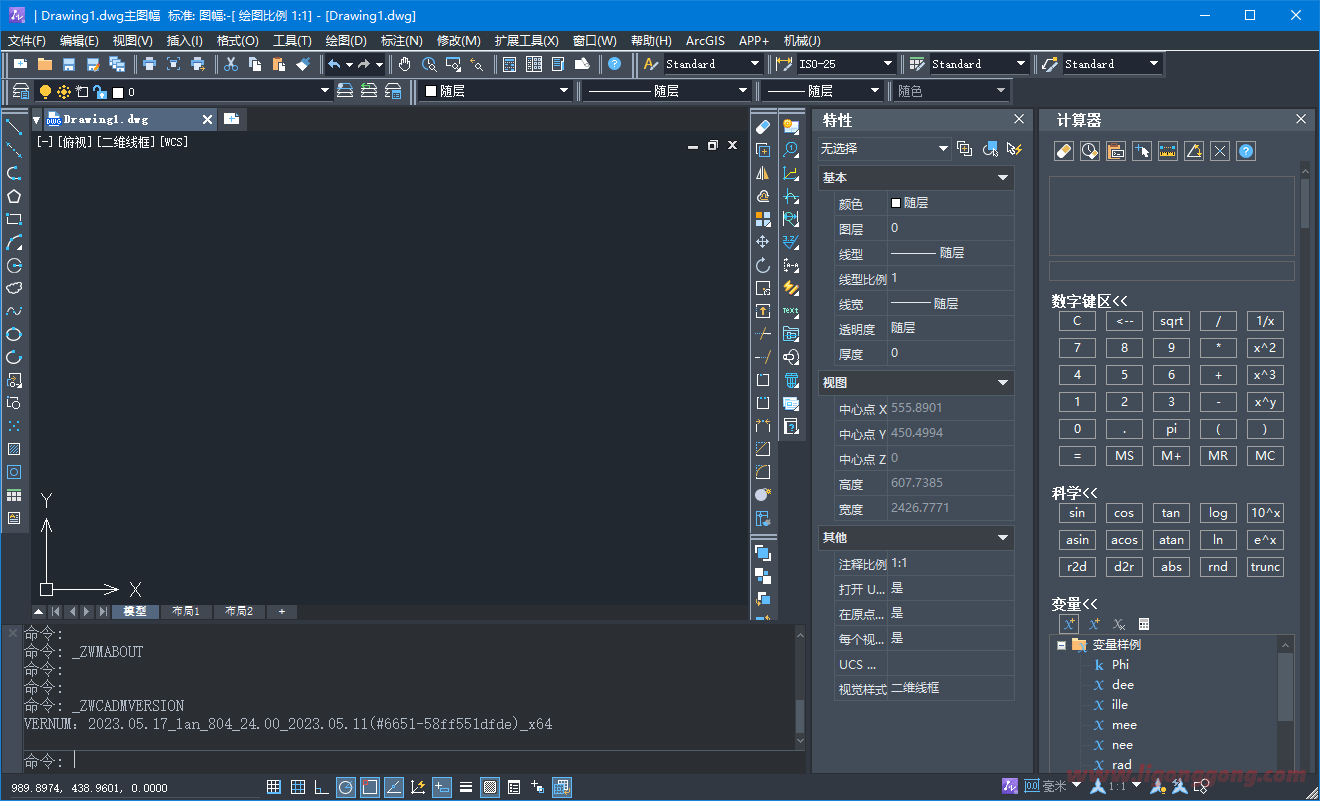 中望CAD机械版2024 SP1.2简体中文破解版本