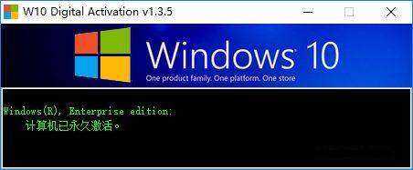Windows10系统出现0xc004f074无法激活怎么办
