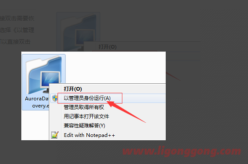 系统坏了c盘东西能找回来吗详细介绍-软件库