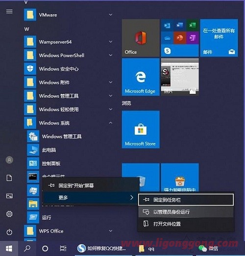 Win10怎么使用CMD命令卸载密钥激活码