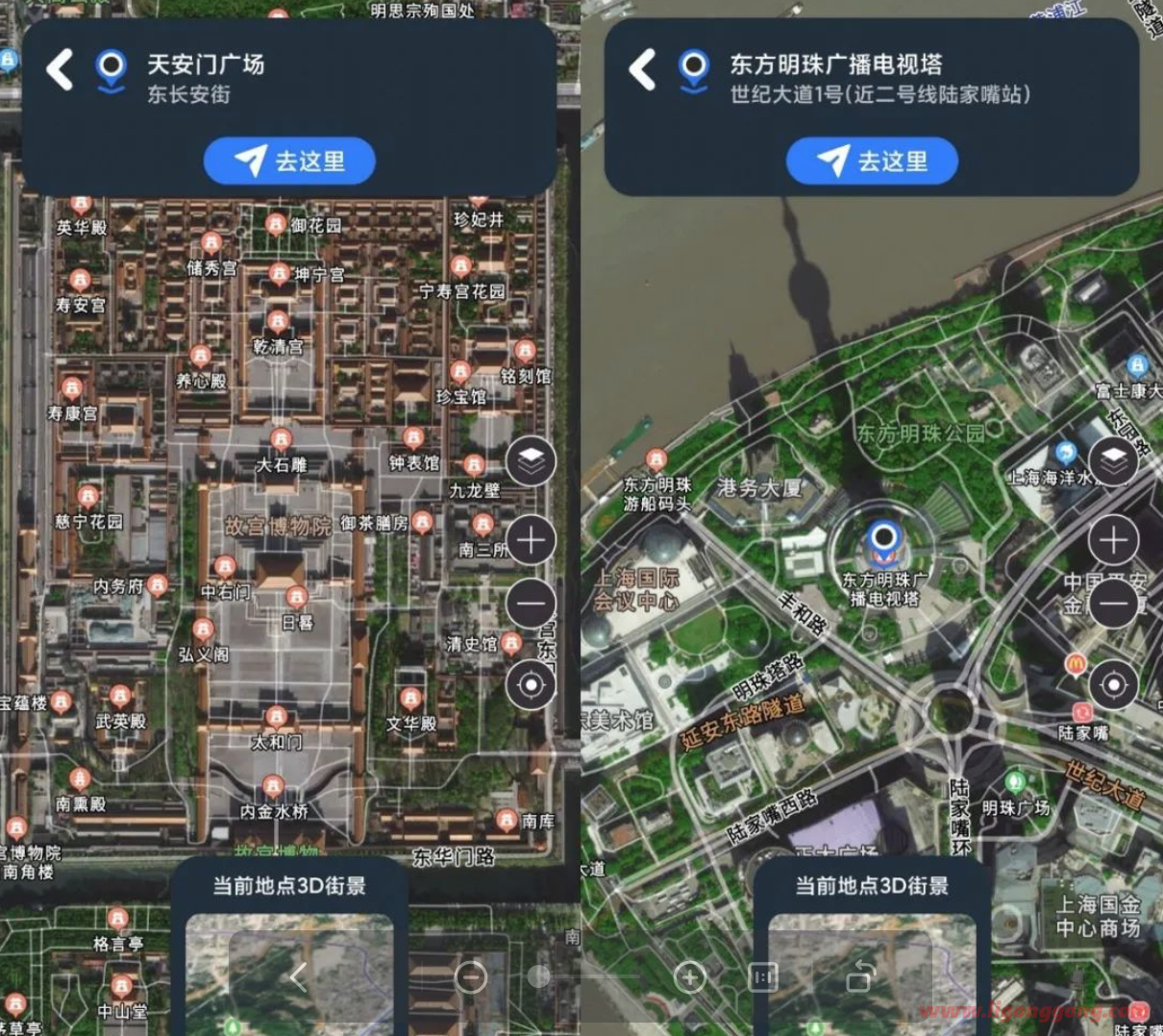 北斗卫星导航系统v1.1.2高级会员版,想看哪里就看哪里!