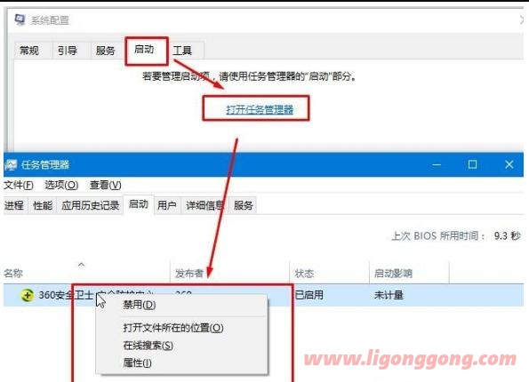 win10提示“我们只收集某些错误信息”怎么解决