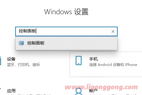 Win10关闭防火墙后总是弹出通知怎么办