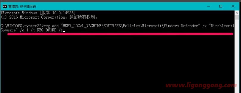 Win10中怎样关闭Windows Defender