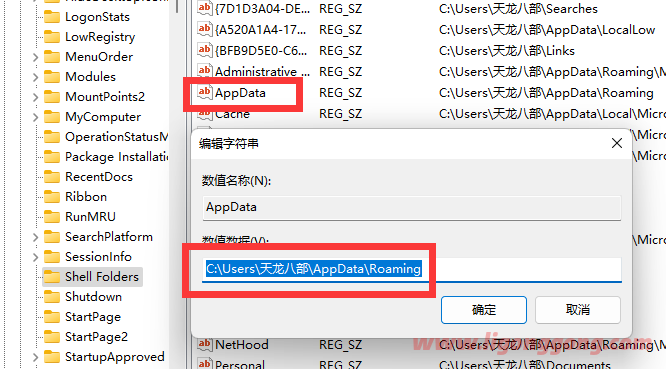 appdata文件夹可以移到d盘吗