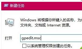 win10玩游戏闪退到桌面解决方法-软件库