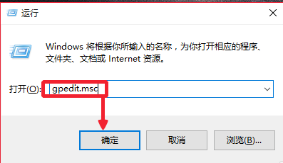 gpedit.msc打不开怎么办