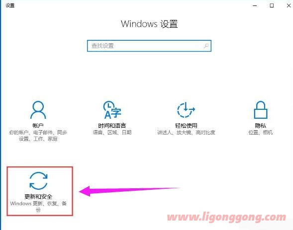 win10应用商店闪退如何解决 win10应用商店闪退解决方法