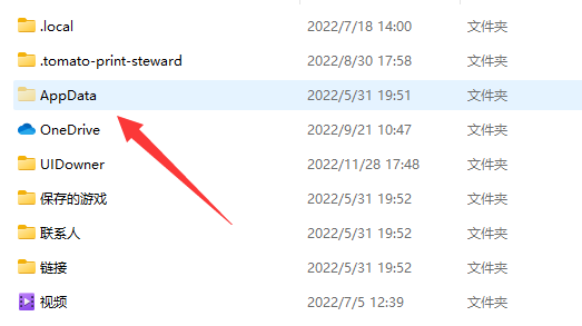 appdata文件夹可以移到d盘吗