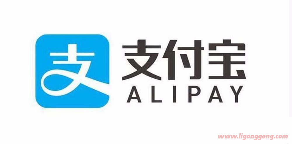 支付宝app支付宝谷歌版 v10.6.10 安卓最新版-软件库