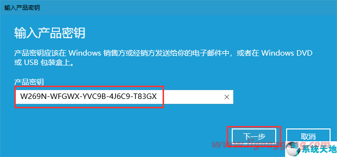 2021最新win10专业版激活码/序列号/产品密钥