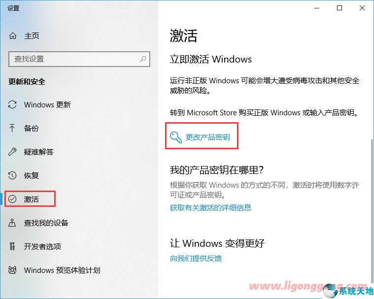 2021最新Win10专业版激活密钥KEY推荐