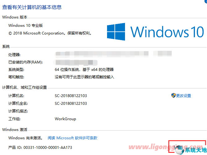 2021最新win10专业版激活码/序列号/产品密钥