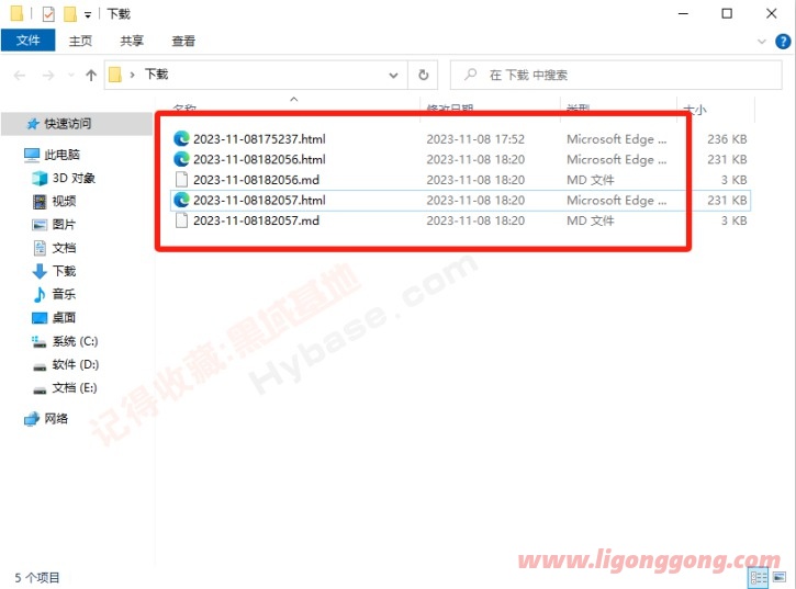 [Windows] 轻松保存优质文章 微信文章批量下载工具1.1